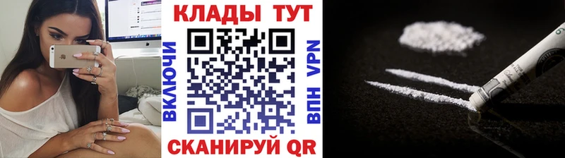 Купить Цимлянск ГАШИШ Марихуана МЕФ