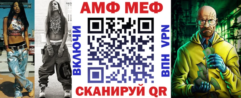 магазин продажи   Цимлянск  Амфетамин 97% 