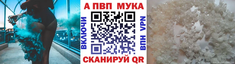 Alfa_PVP VHQ  Цимлянск 