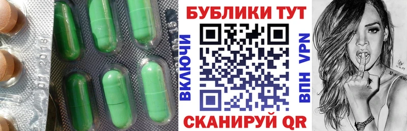 blacksprut рабочий сайт  Цимлянск  ЭКСТАЗИ DUBAI  наркотики 