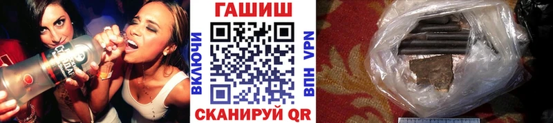 OMG рабочий сайт  Цимлянск  ГАШ AMNESIA HAZE 