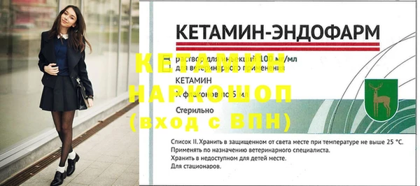 COCAINE Медногорск