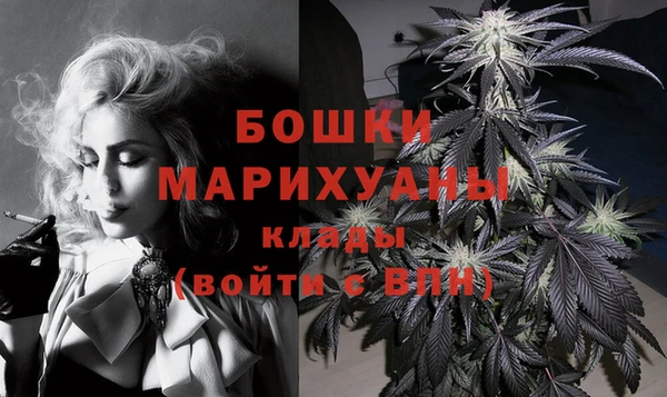 мефедрон VHQ Мегион