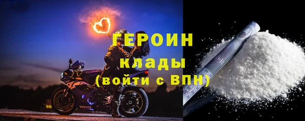 COCAINE Медногорск