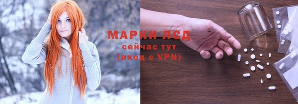 COCAINE Медногорск