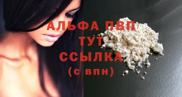 Альфа ПВП Медвежьегорск