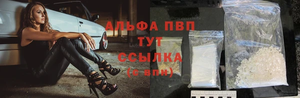 метадон Михайловск