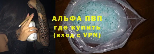 мефедрон VHQ Мегион