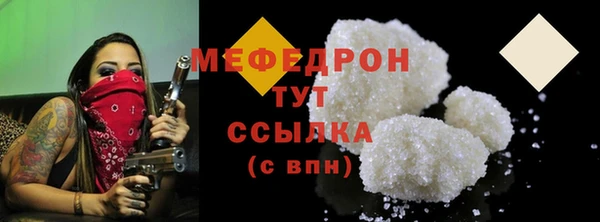 мефедрон VHQ Мегион