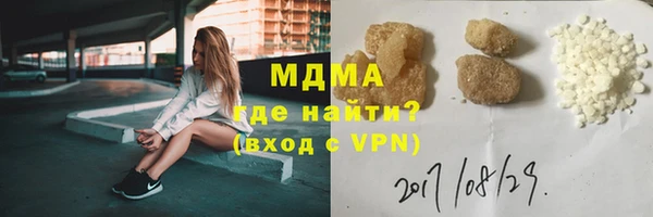 мефедрон VHQ Мегион