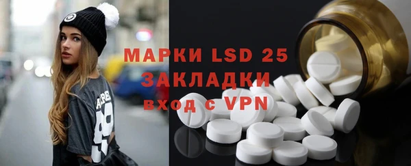 COCAINE Медногорск