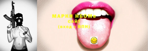 COCAINE Медногорск