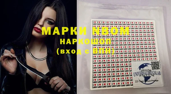 мефедрон VHQ Мегион