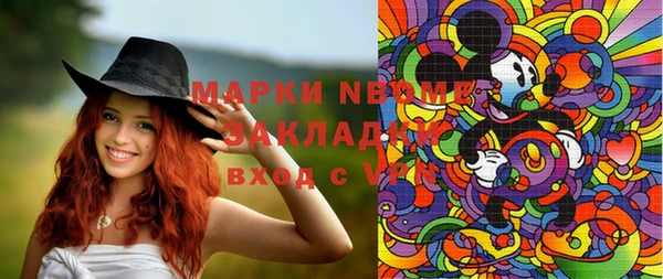 COCAINE Медногорск