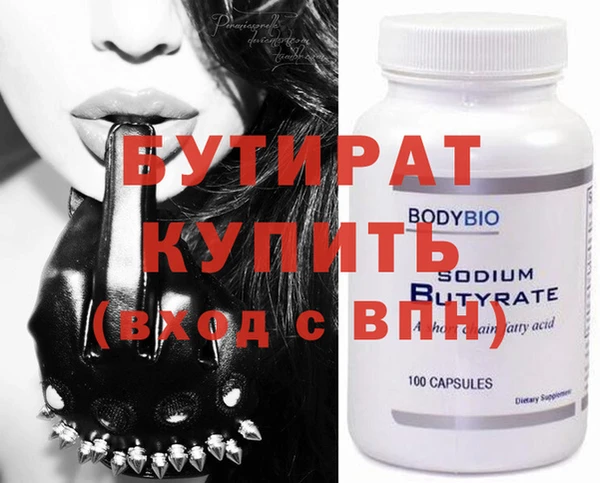 COCAINE Медногорск