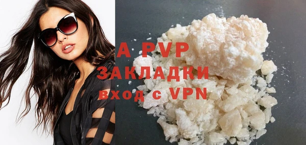 метадон Михайловск