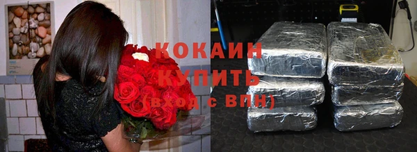 COCAINE Медногорск