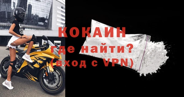 мефедрон VHQ Мегион