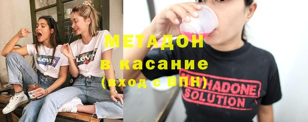 COCAINE Медногорск