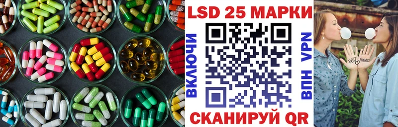 купить наркоту  Цимлянск  Лсд 25 экстази ecstasy 