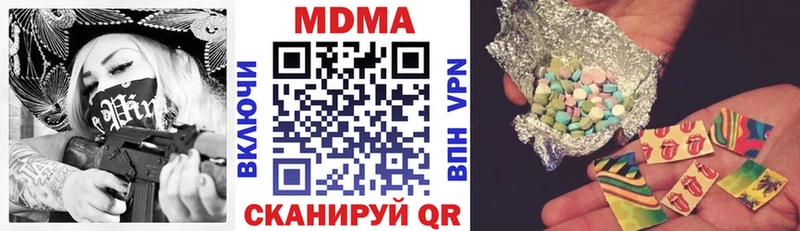 MDMA кристаллы  нарко площадка формула  Цимлянск 