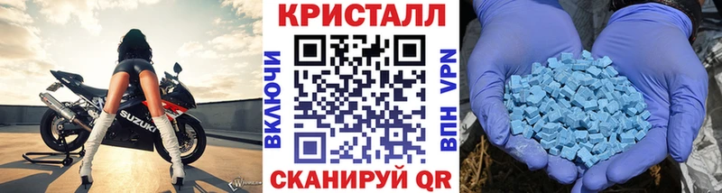 Метамфетамин винт Цимлянск