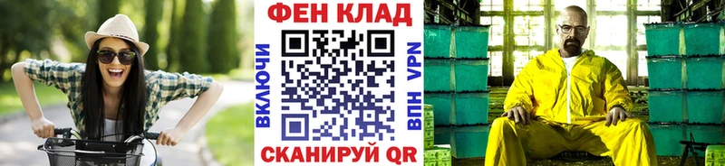Метамфетамин винт  блэк спрут сайт  Цимлянск 
